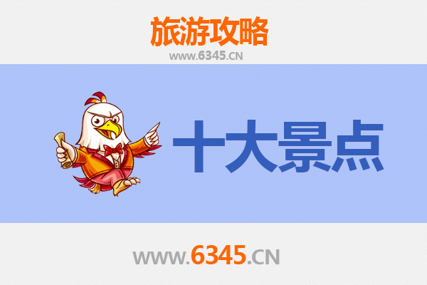 广元剑阁深度游：必打卡的五大绝美景点
