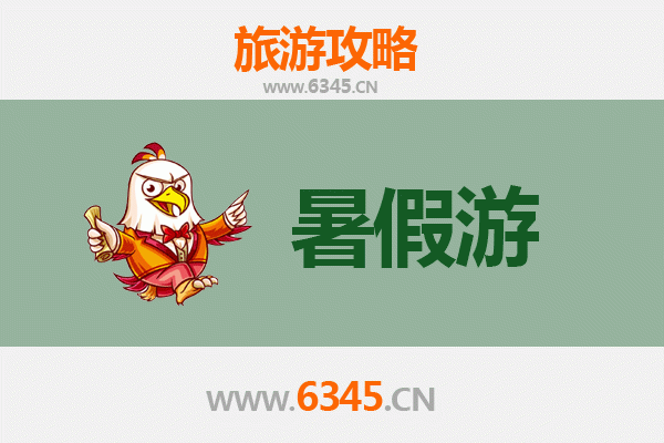 广元剑阁暑假避暑攻略：探秘蜀道雄关，乐享清凉之旅