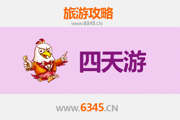 广元剑阁四天三夜深度游攻略：探秘蜀道雄关，品味千年文化