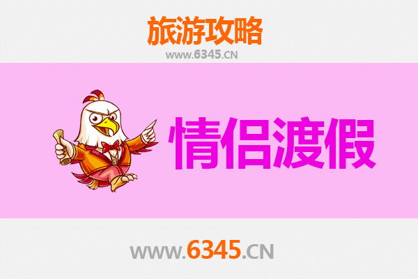 广元剑阁情侣浪漫之旅：蜀道秘境中的爱情足迹
