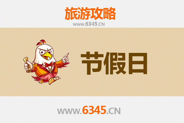 剑阁至承德避暑山庄：穿越古今的清凉之旅