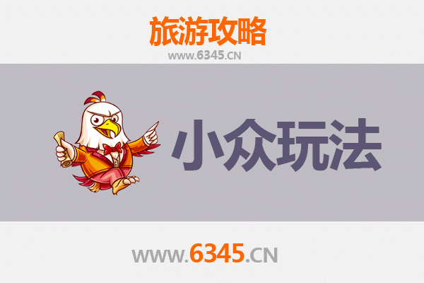 广元剑阁深度游：解锁小众秘境与沉浸式文化体验