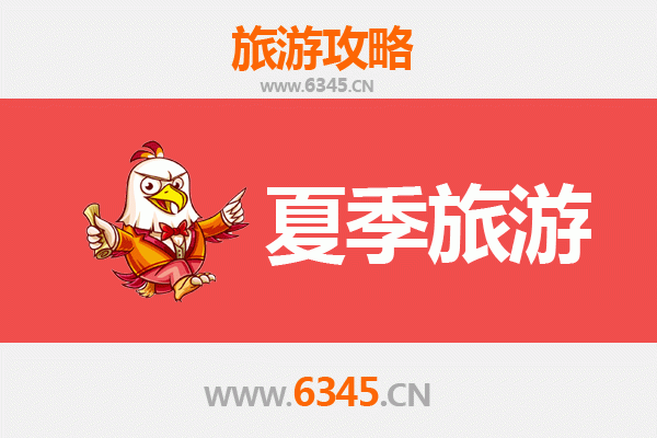 广元剑阁夏季避暑全攻略：探秘古蜀道，畅游清凉山水间
