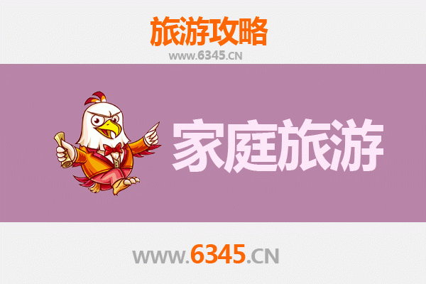 广元剑阁家庭旅游全攻略：古蜀道探秘与亲子乐趣之旅