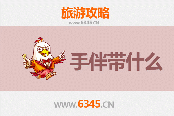 剑阁至湄洲岛：跨越山海的朝圣与休闲之旅全攻略